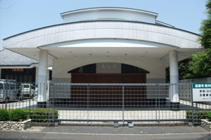 高徳寺　新井白石記念ホール